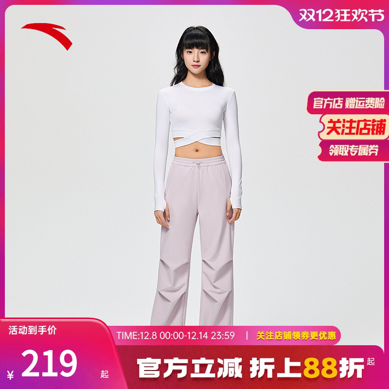 安踏女新款梭织宽松直筒登山长裤