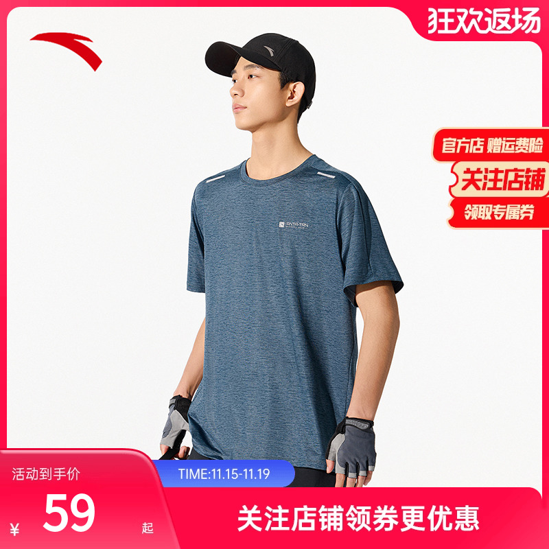 安踏速干短袖男夏季新款跑步透气