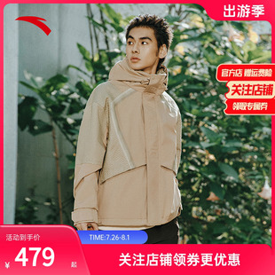 休闲运动外套男夹克152518609 樊振东同款 安踏系列