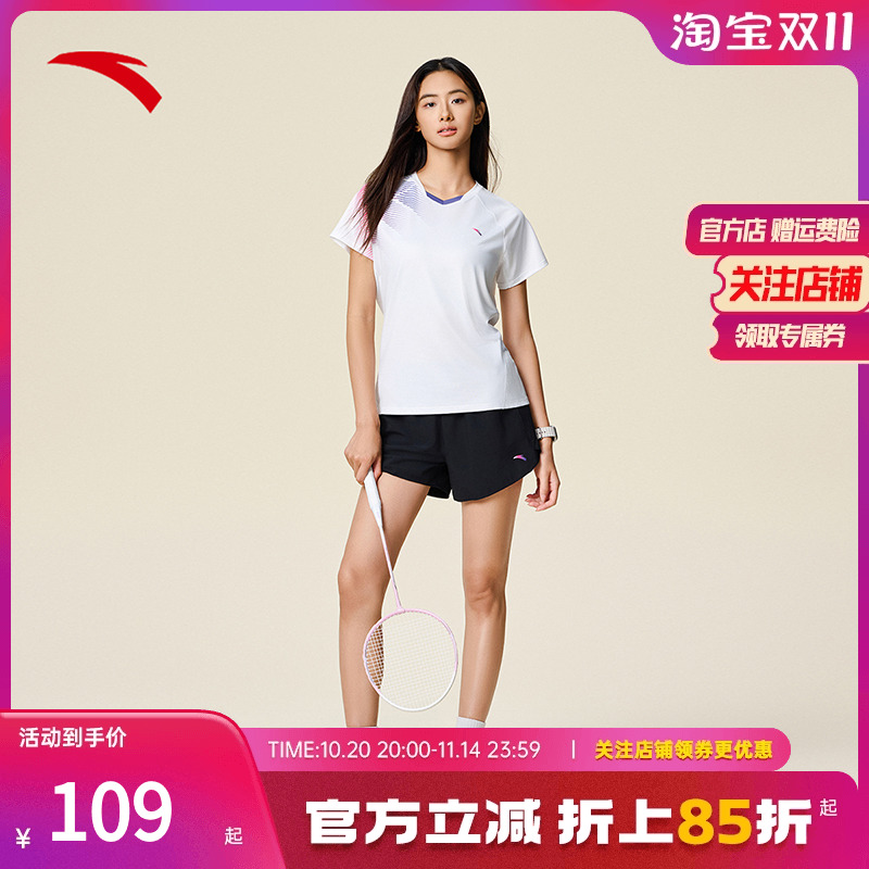 安踏羽毛球女速干两件套短袖短裤