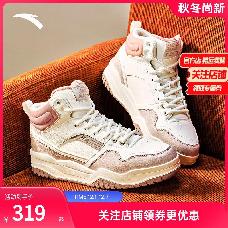 安踏满贯冬季女板鞋加绒高帮棉鞋