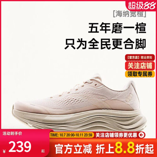 安踏旅步2女子新款PG7缓震运动鞋