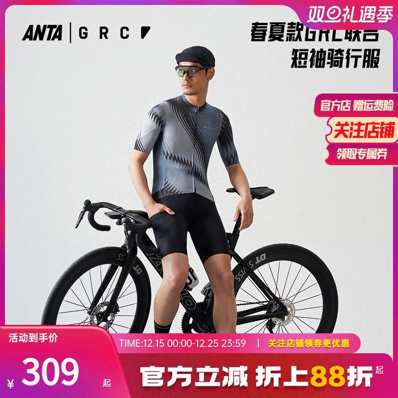 安踏短袖骑行服男子透气速干运动