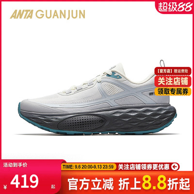 安踏冠军乘风1V2户外缓震跑鞋秋