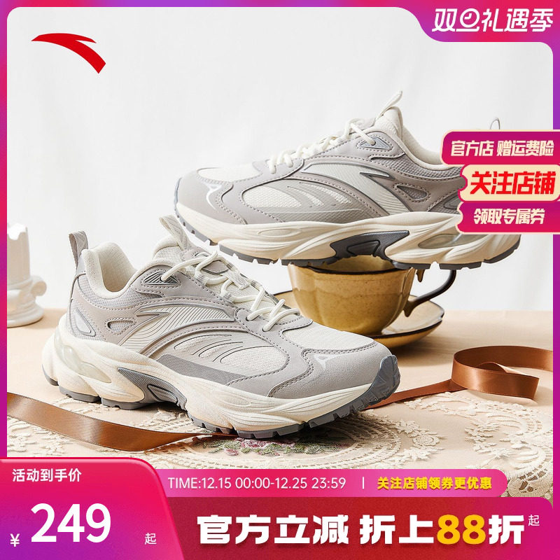 安踏AT802丨潮流复古休闲鞋女鞋