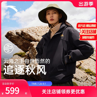 防风户外外套 安踏水壳冲锋衣 三合一户外加绒冲锋衣女款 冬季 新款