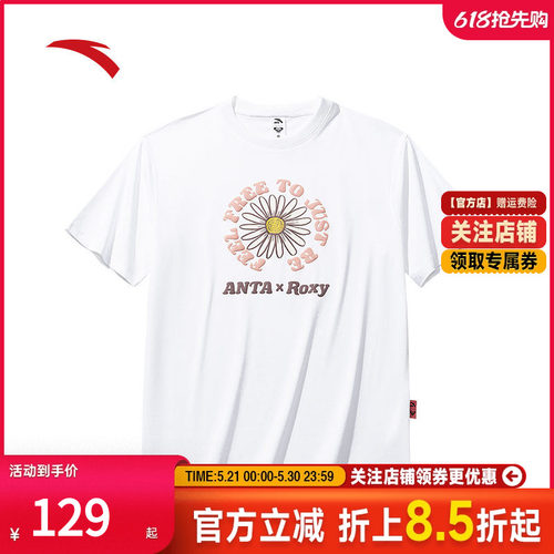 安踏凉感休闲短袖女新款遮热百搭