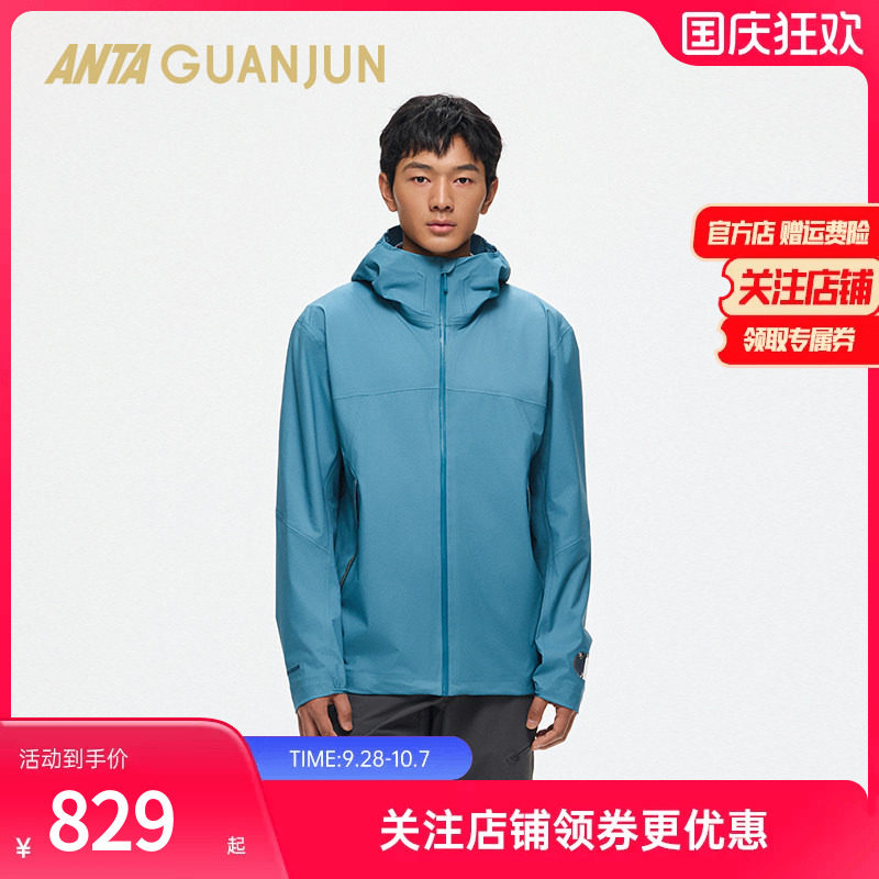 安踏轻质防风梭织薄外套冲锋衣图片