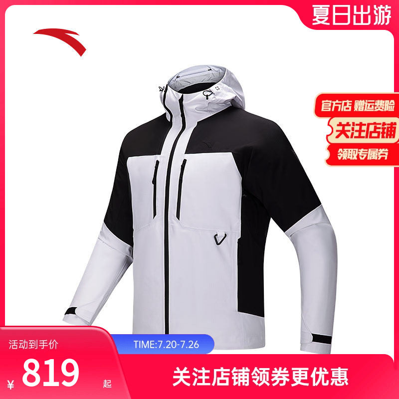 安踏防水硬壳冲锋衣男新款户外徒步登山服防风外套152516607