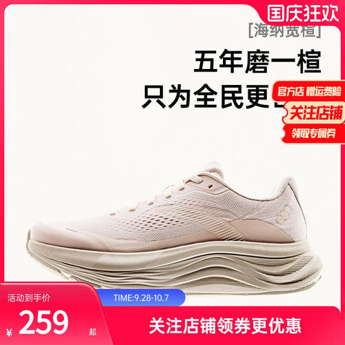 安踏旅步2女子新款PG7缓震运动鞋