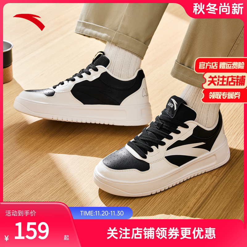 安踏小白鞋滑板鞋厚底增高板鞋