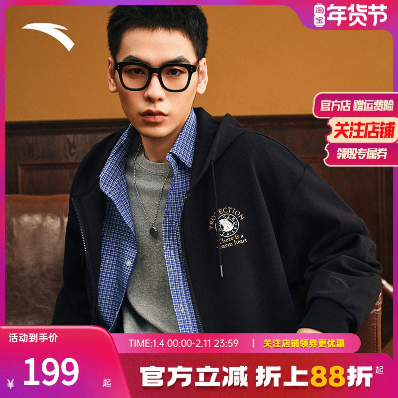 安踏运动外套男女同款2025秋季新款宽松休闲连帽百搭针织运动上衣,运动服/休闲服装,运动茄克/外套,淘宝优惠券,粉丝福利购,淘宝优惠卷