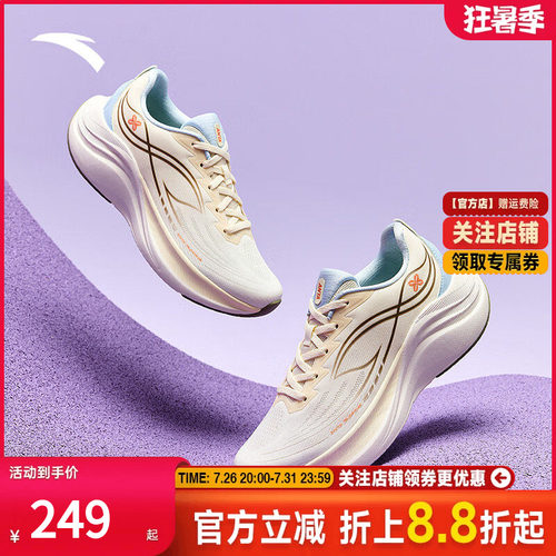 安踏叶子6丨轻质缓震跑步鞋女子