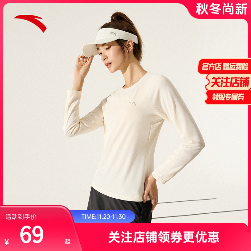 安踏官方品牌直营正品保障