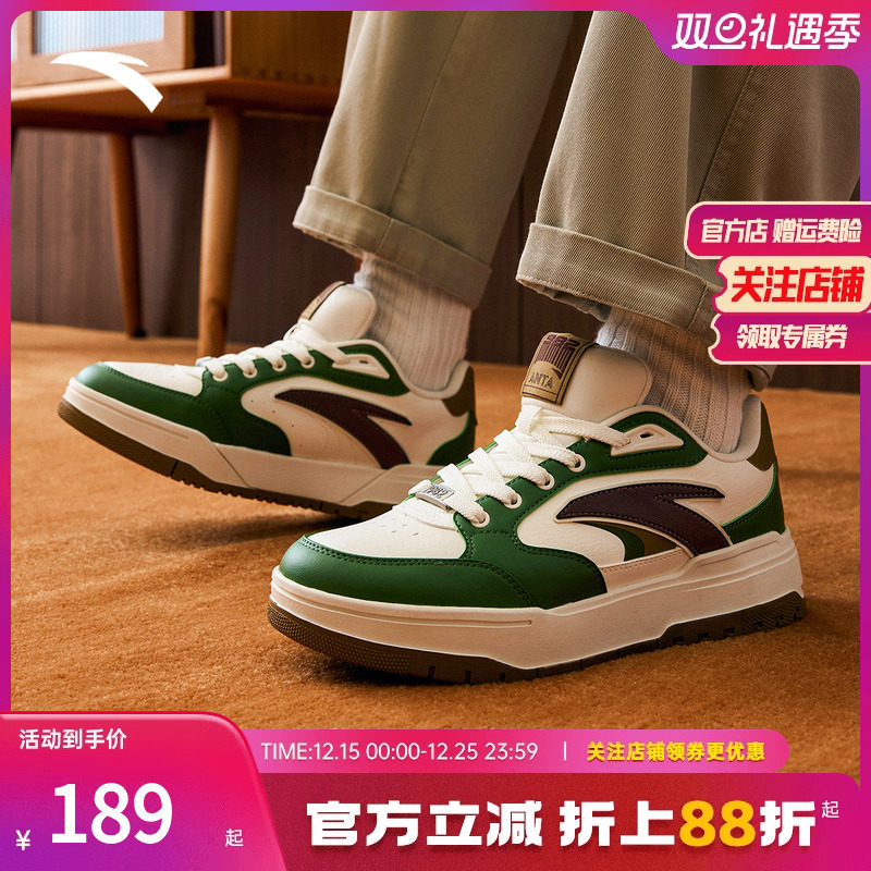 安踏【王一博同款】982