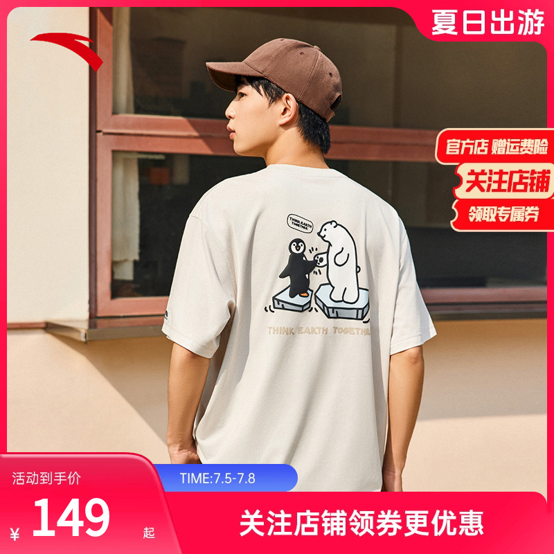 安踏休闲印花短袖t恤男女夏季吸湿透气简约圆领上衣女装172428123