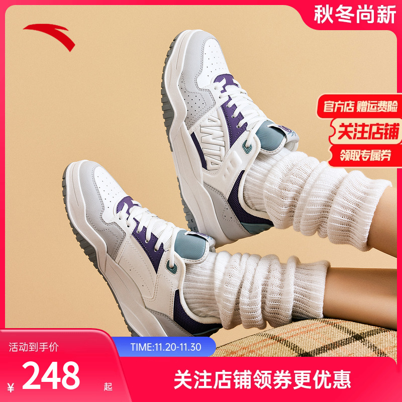 安踏女子满贯低帮板鞋