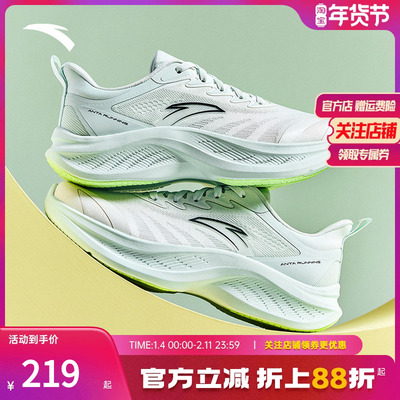 安踏飞云2女轻质缓震厚底跑鞋新