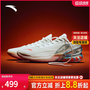 安踏瞬息3男鞋篮球鞋冬季新款缓震耐磨专业实战运动鞋防滑球鞋男