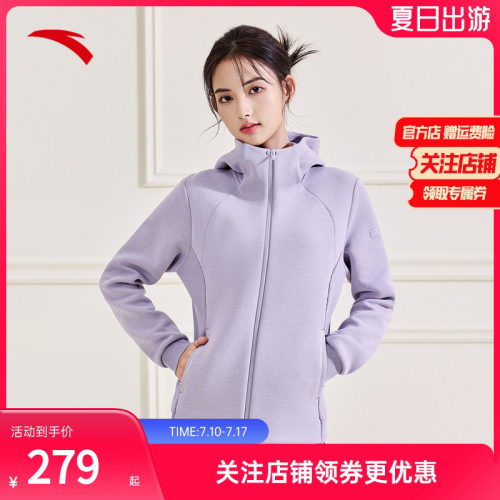 安踏易打理连帽运动外套