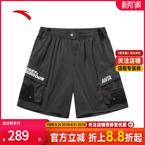 安踏赛车风运动短裤男休闲五分裤