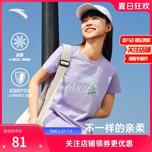 新款 安踏多彩T t恤女夏季 正肩顯瘦透氣休閑半袖 抗菌短袖 運動上衣