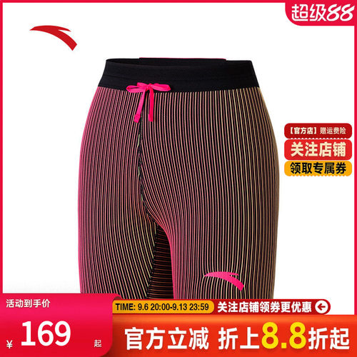 安踏马拉松跑步速干紧身短裤女子