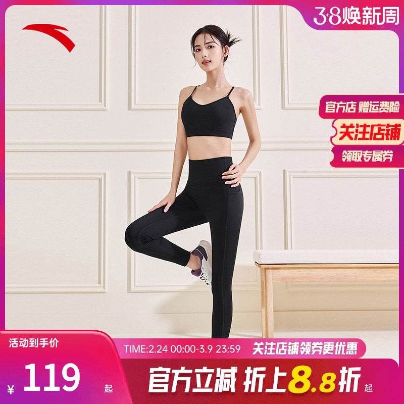 安踏女神裤 | 瑜伽裤女训练紧身高腰提臀红色打底健身运动长裤子