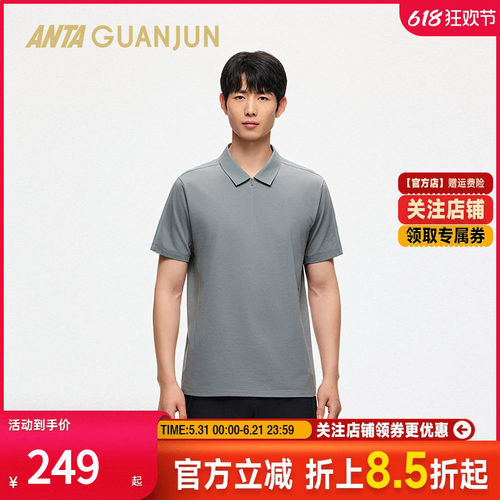 安踏非凡短袖POLO衫休闲半拉链男