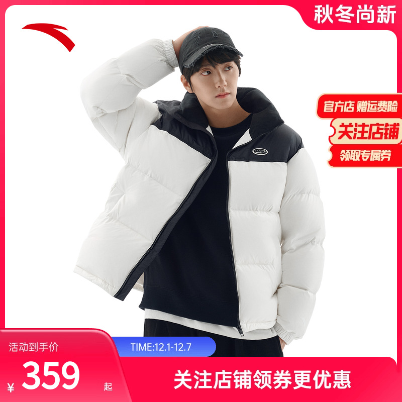 安踏面包羽绒丨短款羽绒服男棉服
