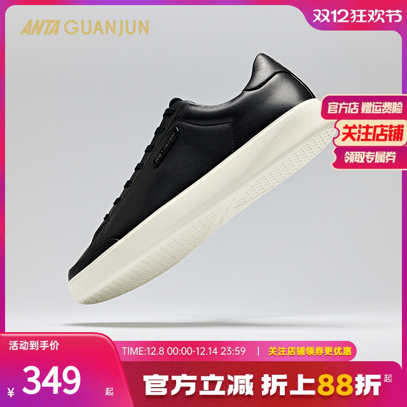 安踏冠军板鞋运动舒适