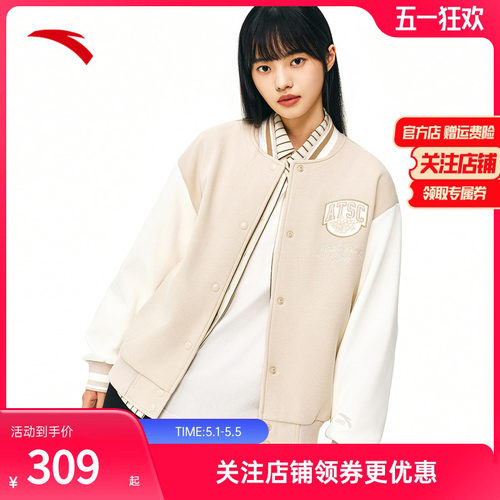 安踏加绒棒球服女款休闲夹克