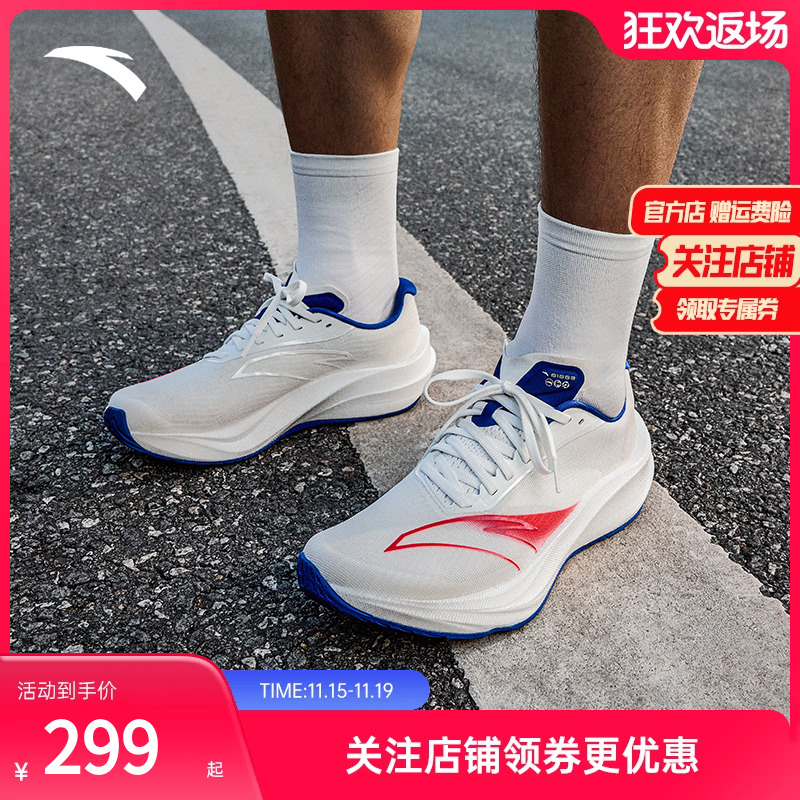 安踏氮科技专业竞训透气耐磨跑鞋