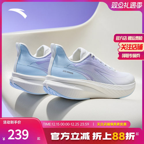 安踏云踪女鞋缓震跑步鞋