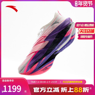 安踏C202 6代 PRO丨专业马拉松碳板跑步鞋女竞速跑鞋 122445571