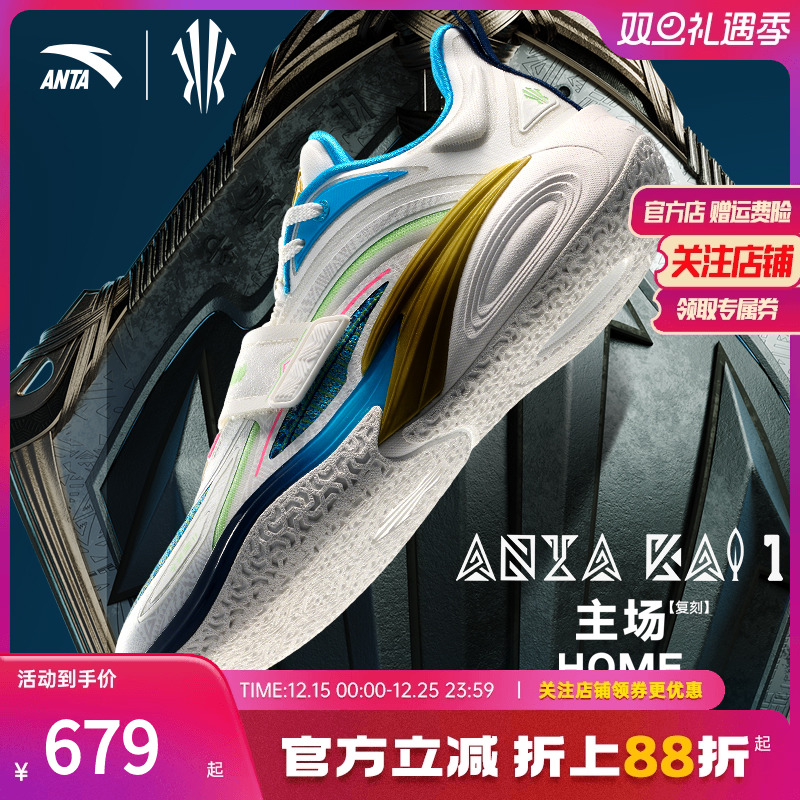 安踏欧文一代篮球鞋氮科技实战