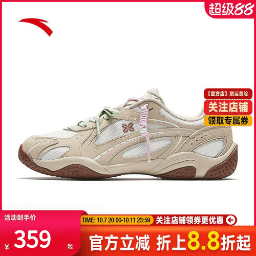 安踏可丽OUTDOOR薄底休闲鞋女子