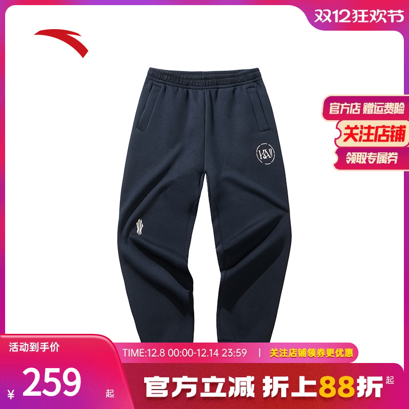 安踏凯里欧文系列长裤