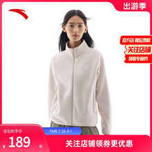 安踏火壳抓绒衣丨大地之壳2.0女冬季保暖内胆衣立领外套运动上衣