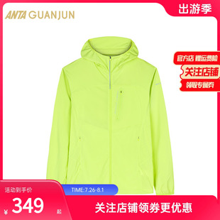 骋锋Light梭织运动上衣男夏季 安踏冠军户外系列 薄外套152420613