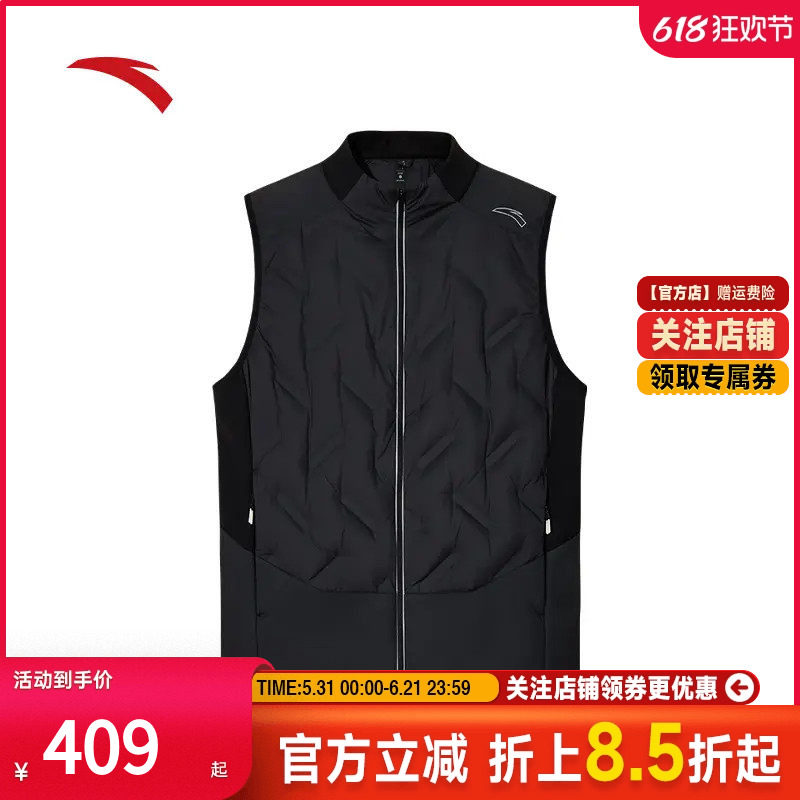 安踏跑步轻量羽绒运动马甲男冬季新款立领加厚夹克外套152545606
