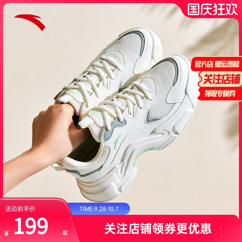 安踏关晓彤同款兔子鞋女透气高图片