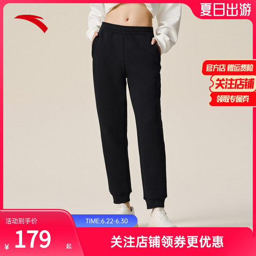 安踏弹力动型科技针织运动裤女子