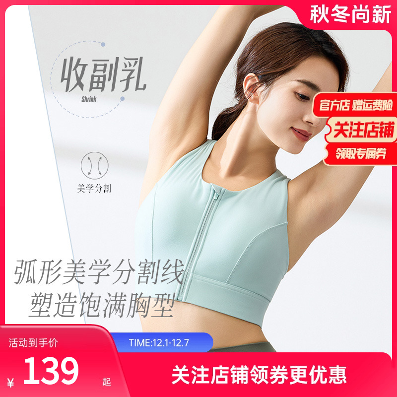 安踏易穿脱运安踏官方正