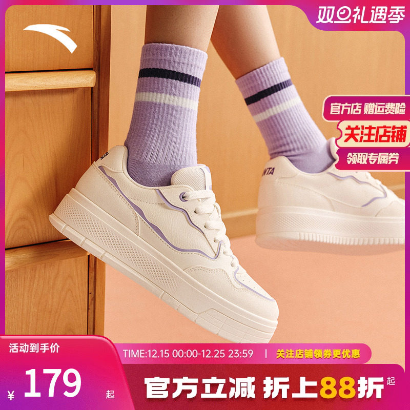 安踏果冻丨厚底增高板鞋女鞋新款