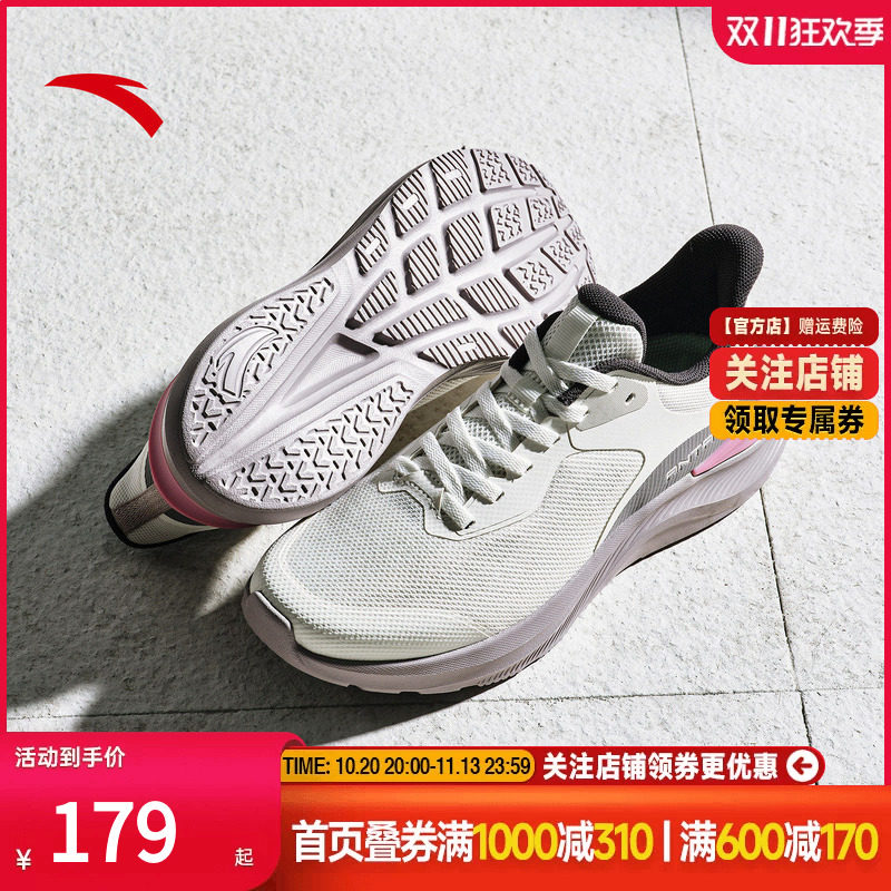 安踏神行16lite丨运动鞋女鞋缓震舒适慢跑减震通勤百搭舒适综训鞋