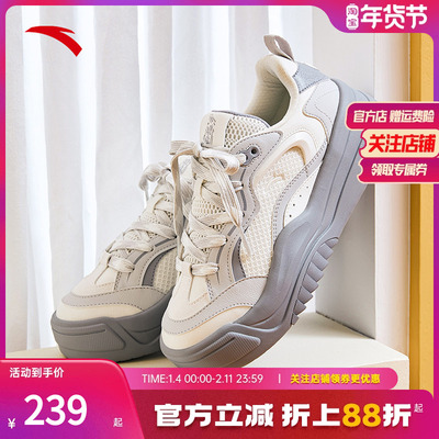 安踏波浪鞋丨透气低帮板