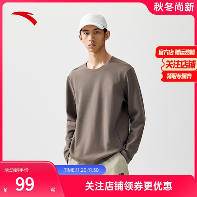 安踏运动长袖T男训练圆领华夫格