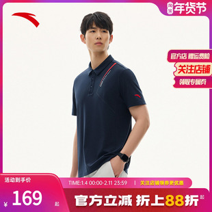 安踏polo衫短袖男夏季新款商务休闲翻领t恤冰肤挺括上衣152527137