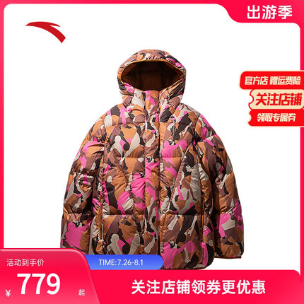 安踏凯里·欧文系列丨防泼水羽绒服风衣男女同款外套 172441906S